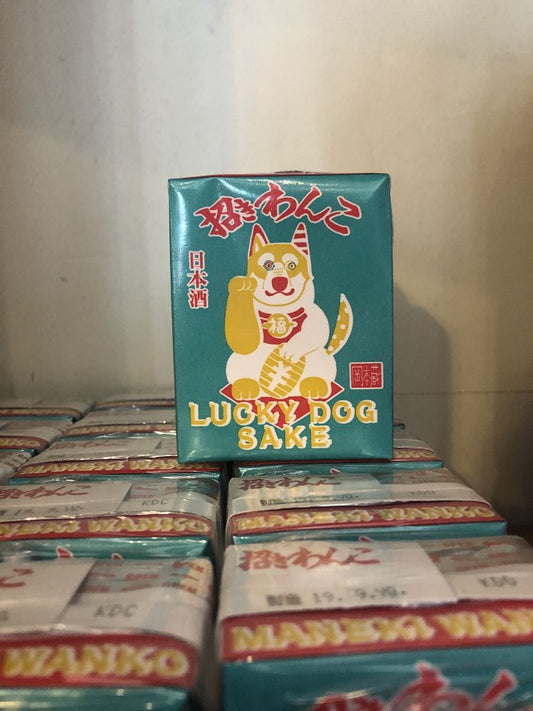 Lucky Dog Sake Box