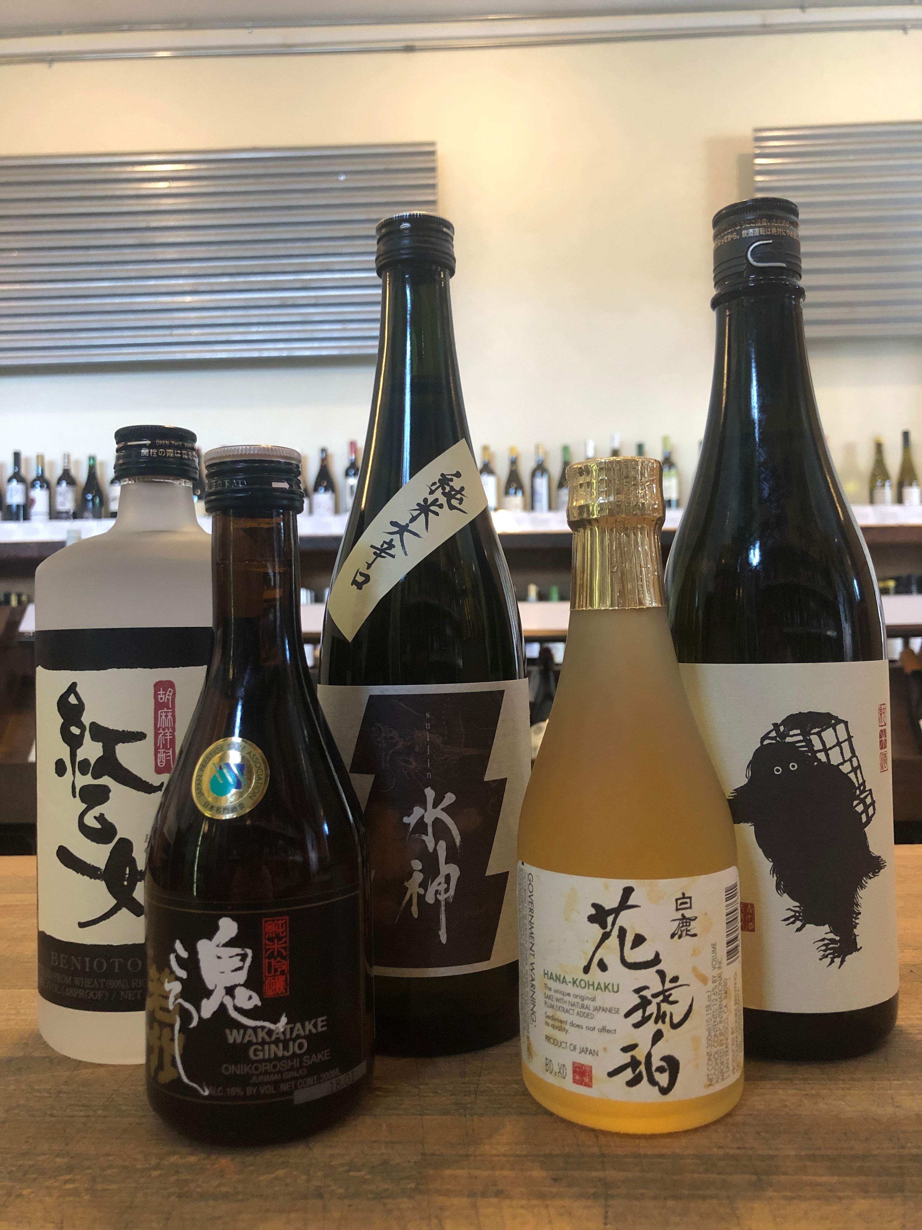 Sake & Shochu available in Store | Local Delivery in Brooklyn! – Big ...